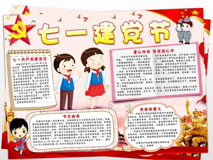 甜蜜糖果岛
